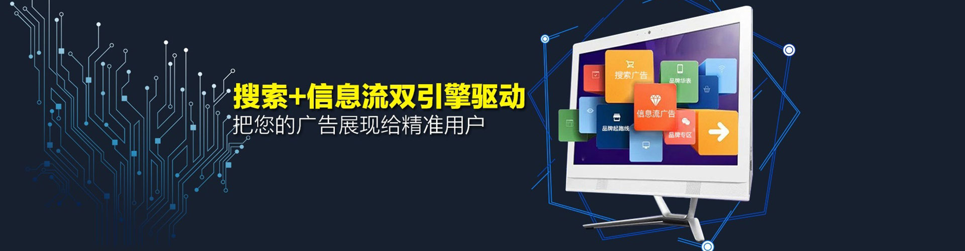 宜宾百度广告竞价