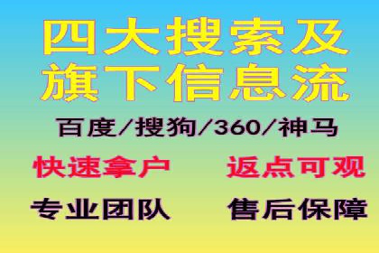 竞价推广公司实战案例：如何优化关键词提高转化率